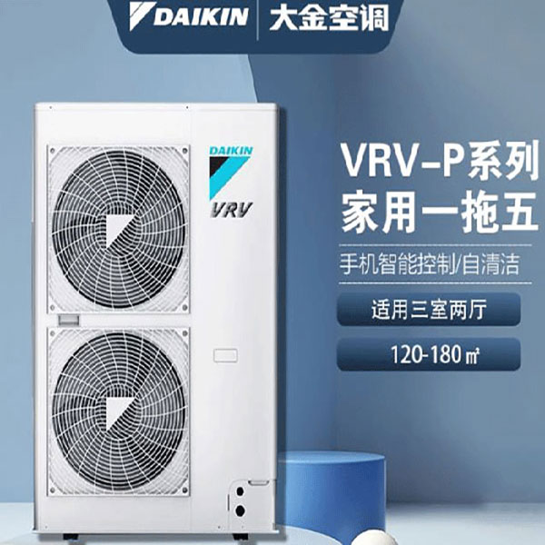 杭州大金中央空调品牌